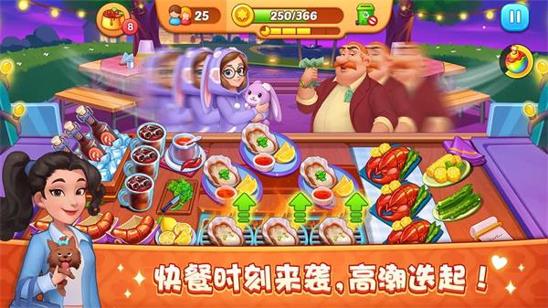 梦露的餐厅内购版截图4