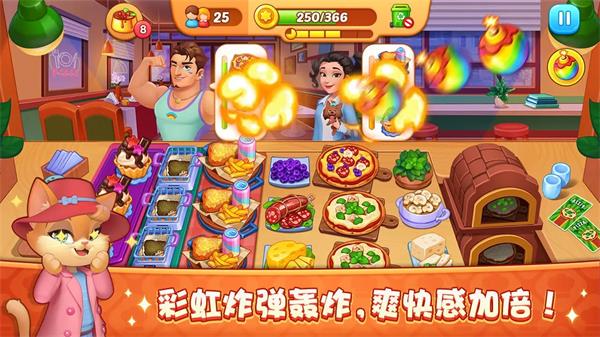 梦露的餐厅内购版截图5