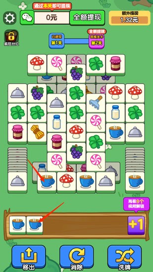 疯狂方块截图3