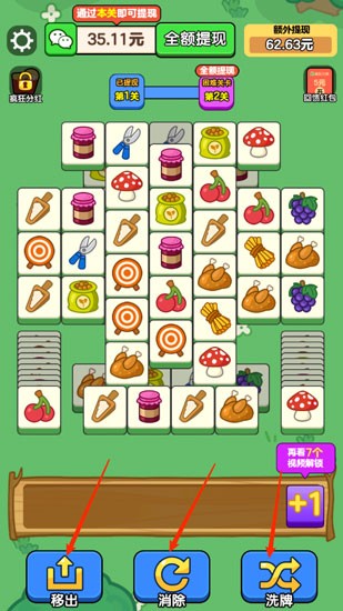 疯狂方块截图4