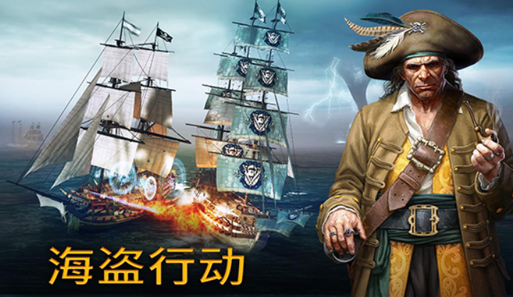 风暴之海中文版截图1
