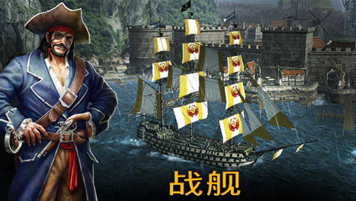 风暴之海中文版截图2