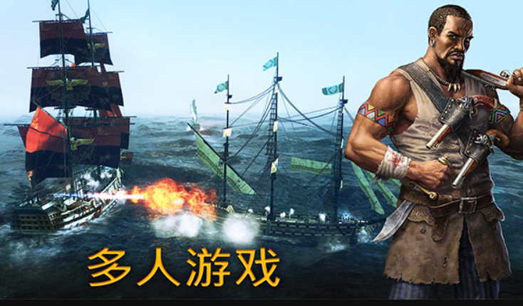 风暴之海中文版截图4