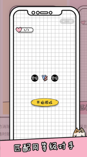 你会打字吗免广告版截图4