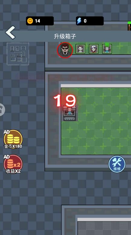 内卷吧打工人截图1