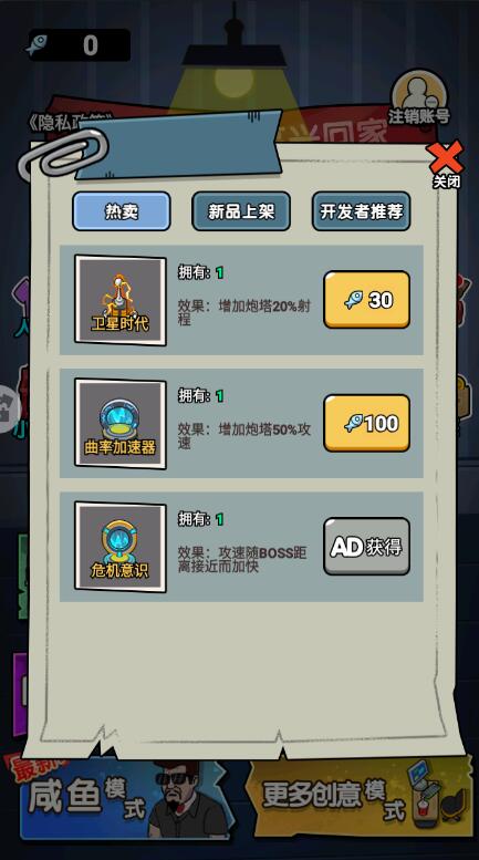 内卷吧打工人截图4