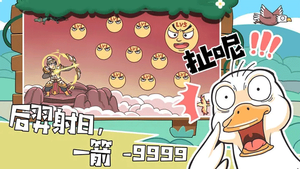 我滴个神啊手游截图1