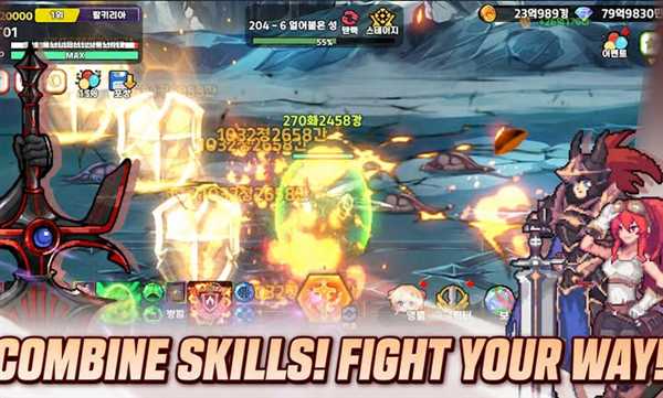 剑盾少女养成截图2