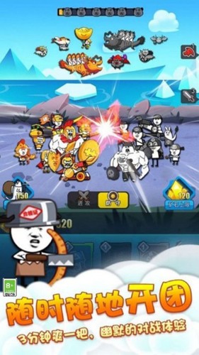 竞技模拟器截图2