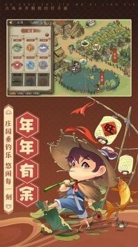 幸福街截图2