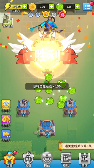 主公快救我截图2