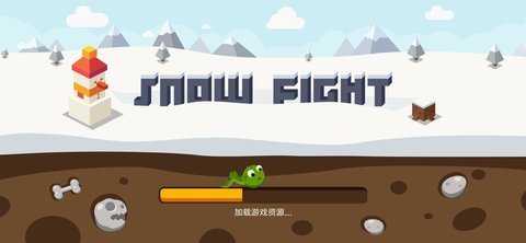 冰雪大作战截图2