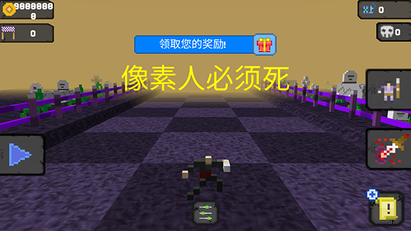 像素人必须死截图2