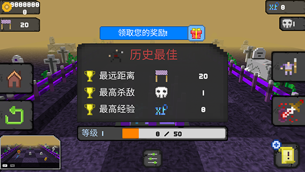 像素人必须死截图3