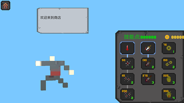 像素人必须死截图5