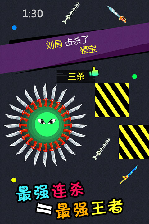 刀剑英雄大作战截图5