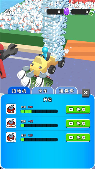 步步小富翁截图5