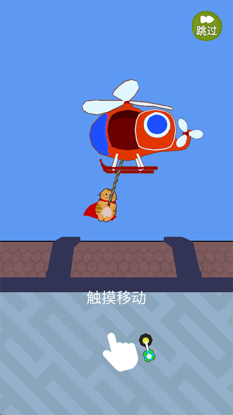 超级喵星截图4