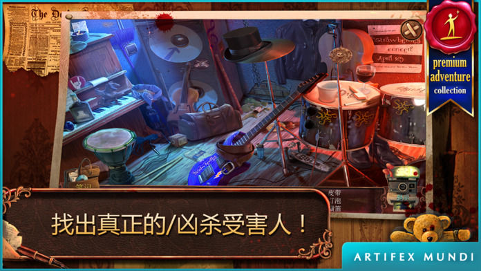 致命迷局玩具匠截图1
