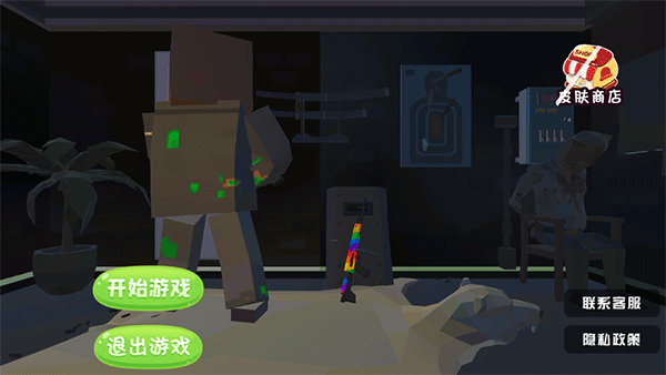 像素吃鸡战场截图2