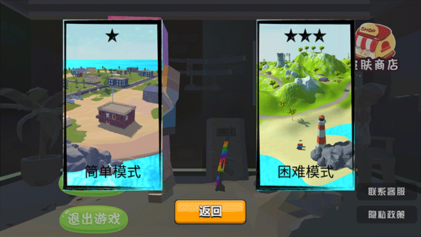 像素吃鸡战场截图3