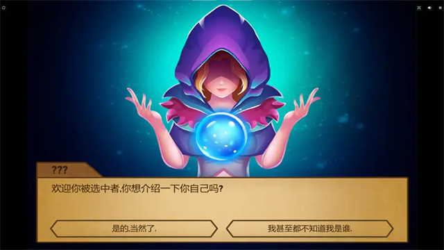 铁甲骑士2截图1