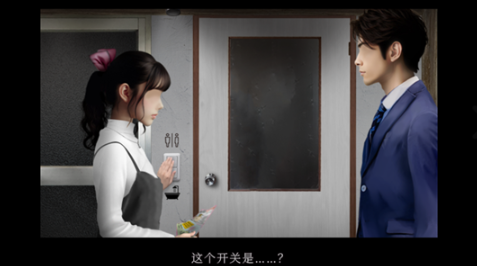 翌日鬼字之屋汉化版截图2