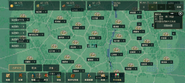 王旗与沃土截图2
