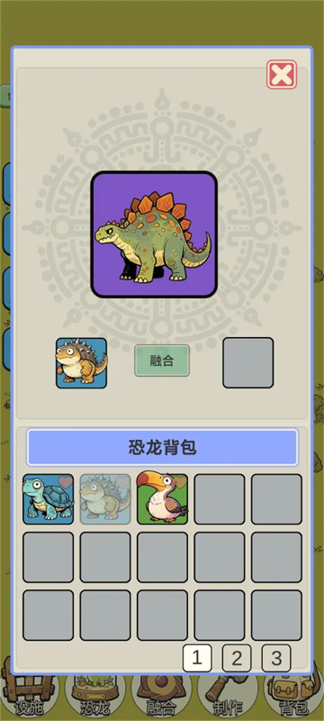 从方舟开始进化2资源不减版截图1