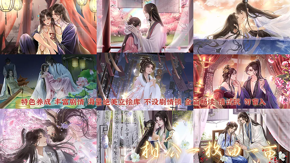 相公一枚田一亩截图4