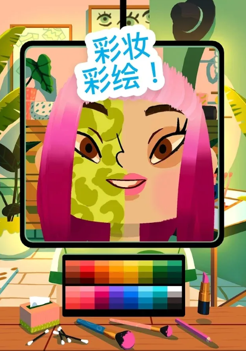 托卡美发4无广告版截图1
