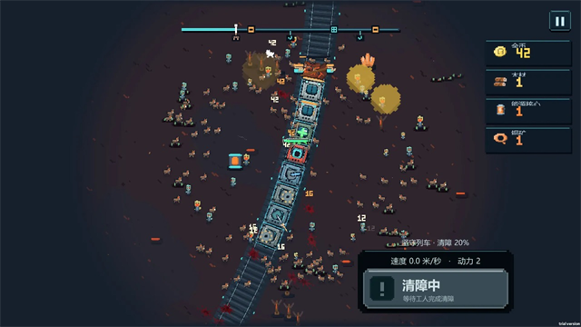 僵尸列车手游截图2