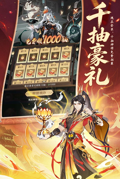 西游大冒险截图2