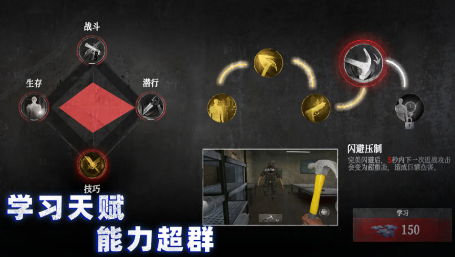 无尽噩梦诡监狱截图2