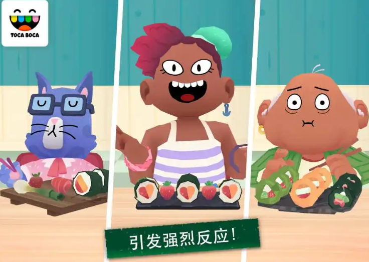 托卡小厨房寿司中文版截图5