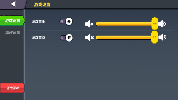格斗火柴人无限金币版截图2