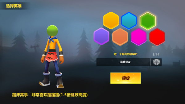 格斗火柴人无限金币版截图5