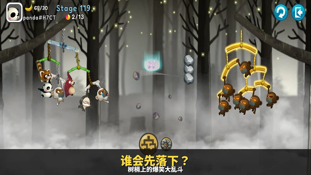 萌兽也疯狂手游截图1