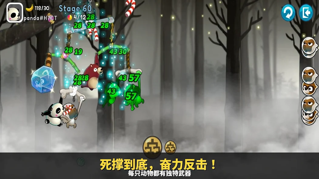 萌兽也疯狂手游截图2
