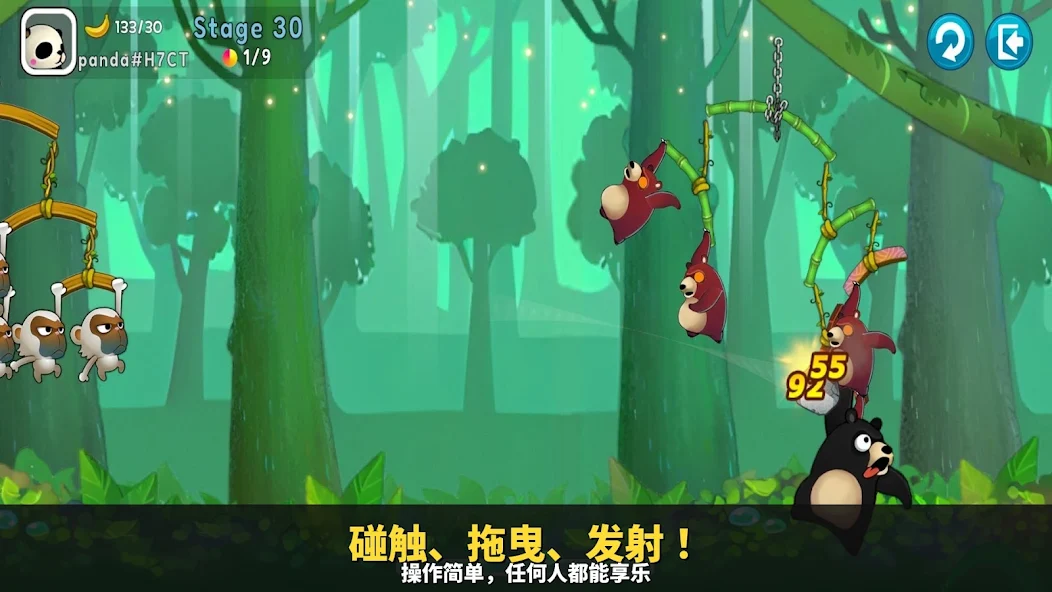 萌兽也疯狂手游截图3