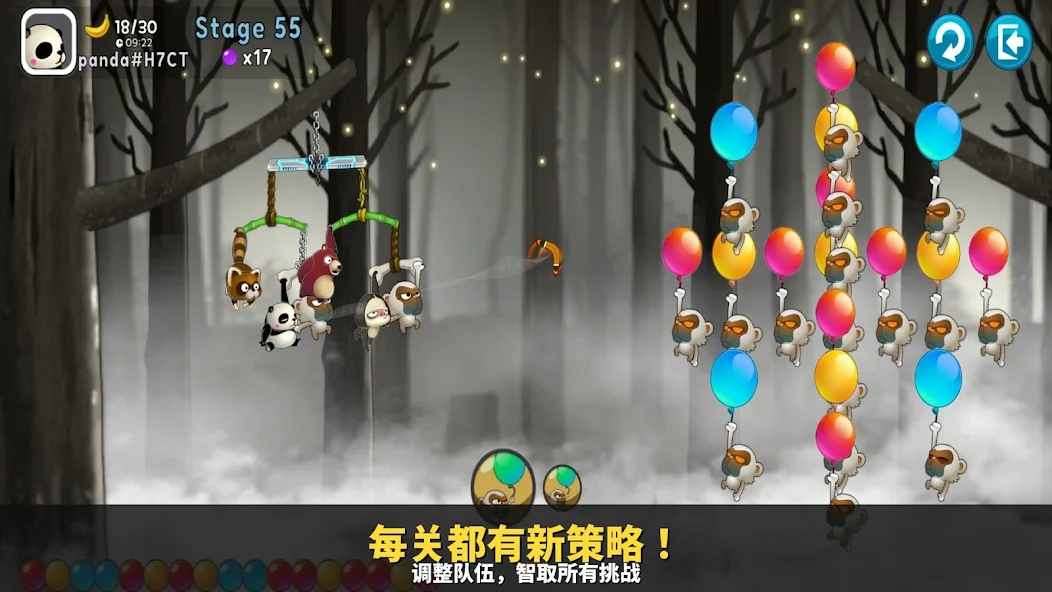 萌兽也疯狂手游截图4