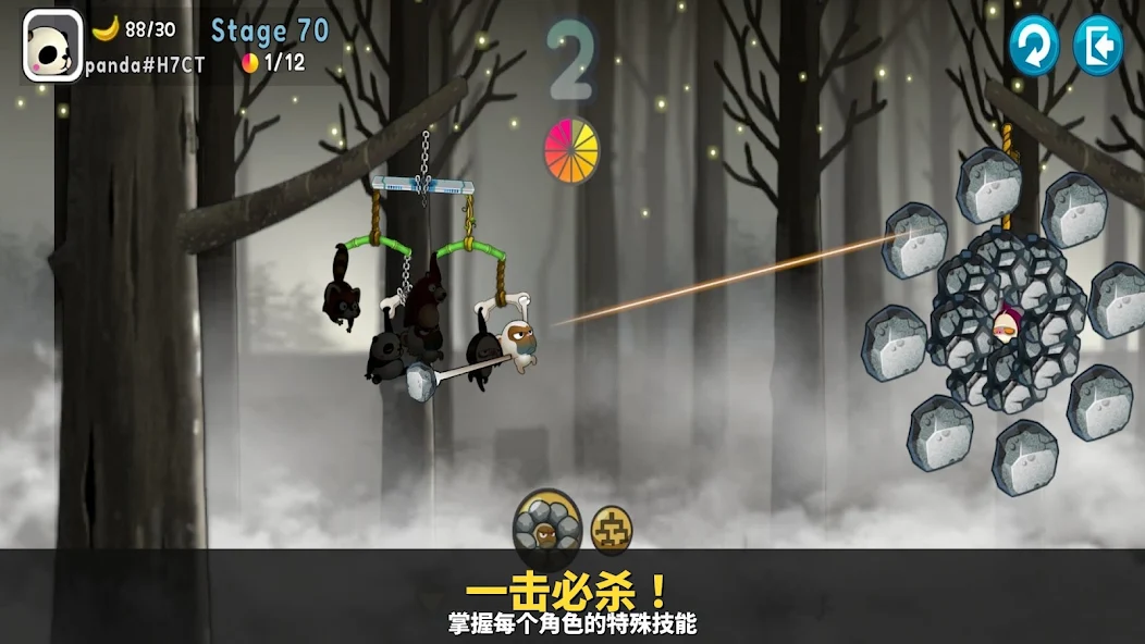 萌兽也疯狂手游截图5