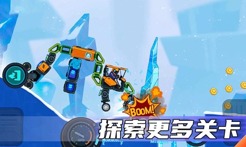 疯狂快车手2老版本截图2