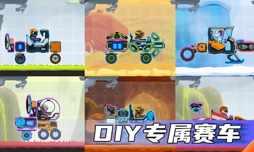 疯狂快车手2老版本截图4