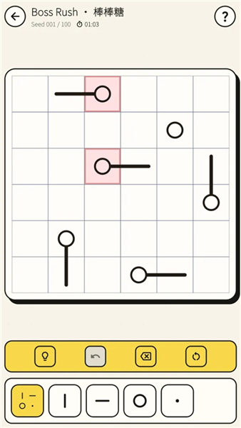数独杀截图3