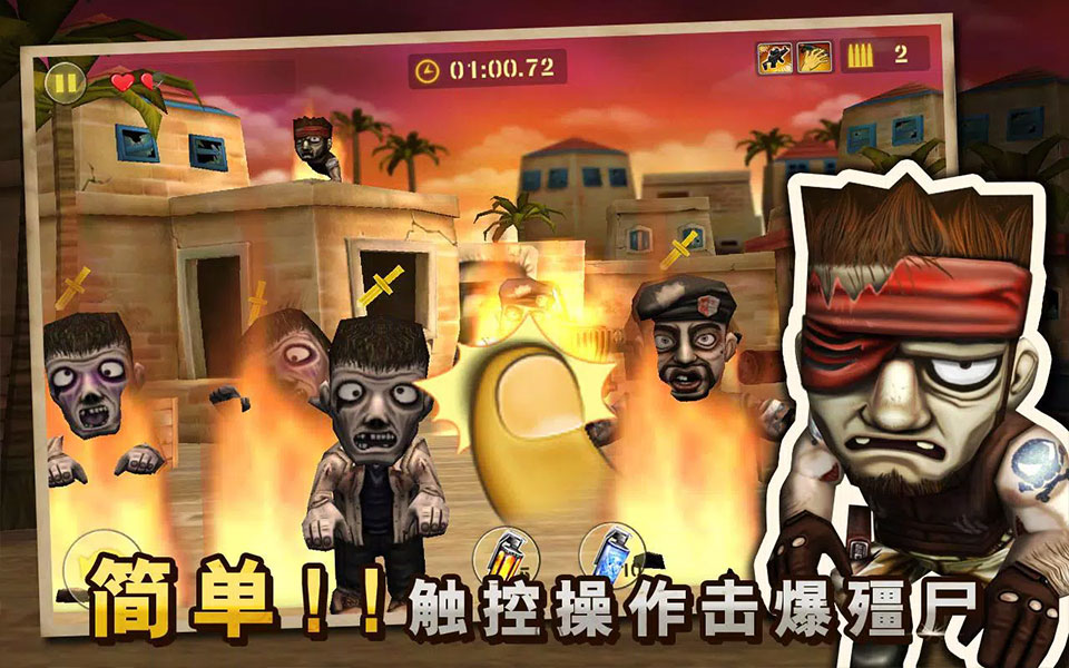 反恐突击队截图3