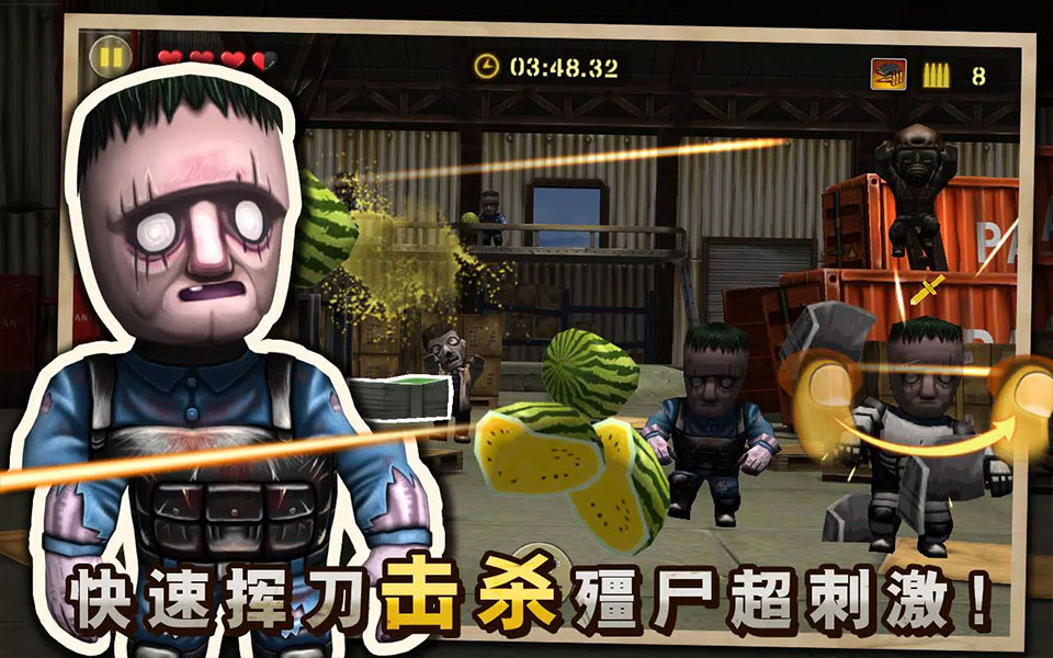 反恐突击队截图4