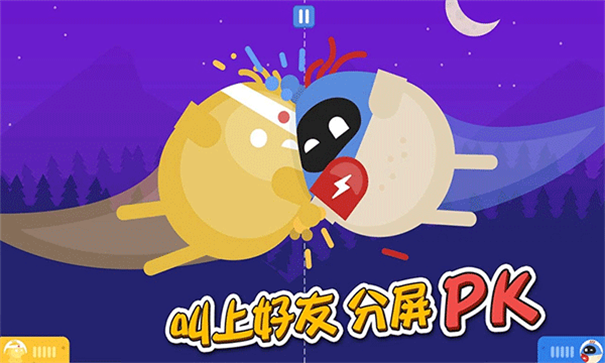 蛋蛋大乱斗无广告版截图2