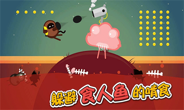 蛋蛋大乱斗无广告版截图3