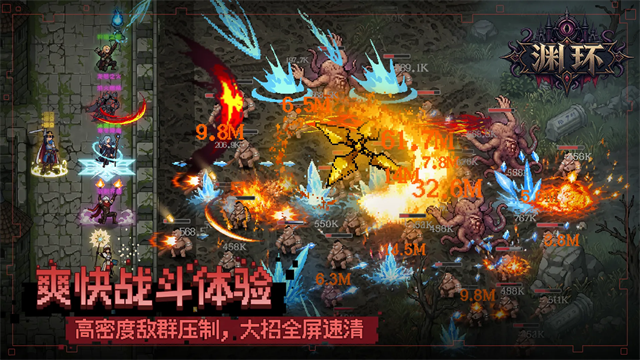 渊环手游截图5